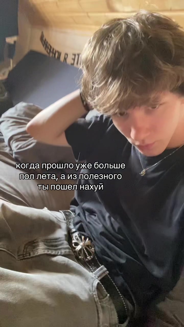 @это фил, не кьюпил