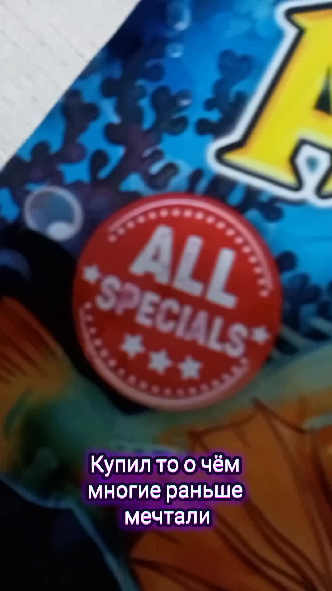 @Sonic