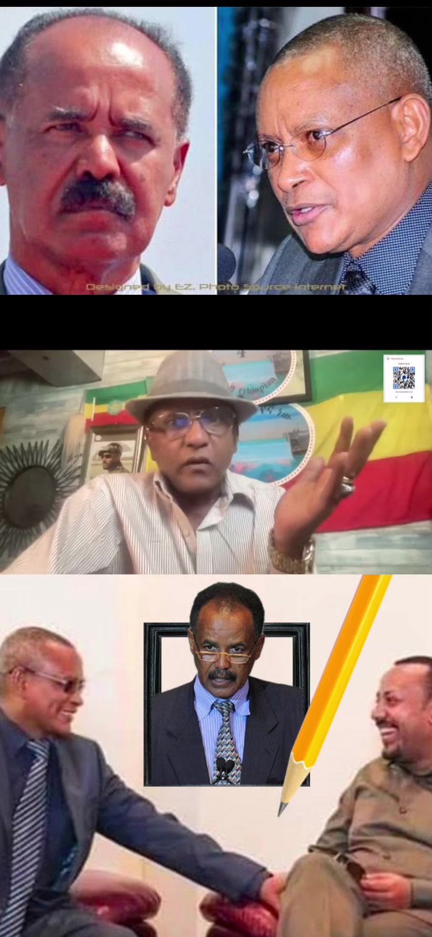 @ማዕበል መረጃ