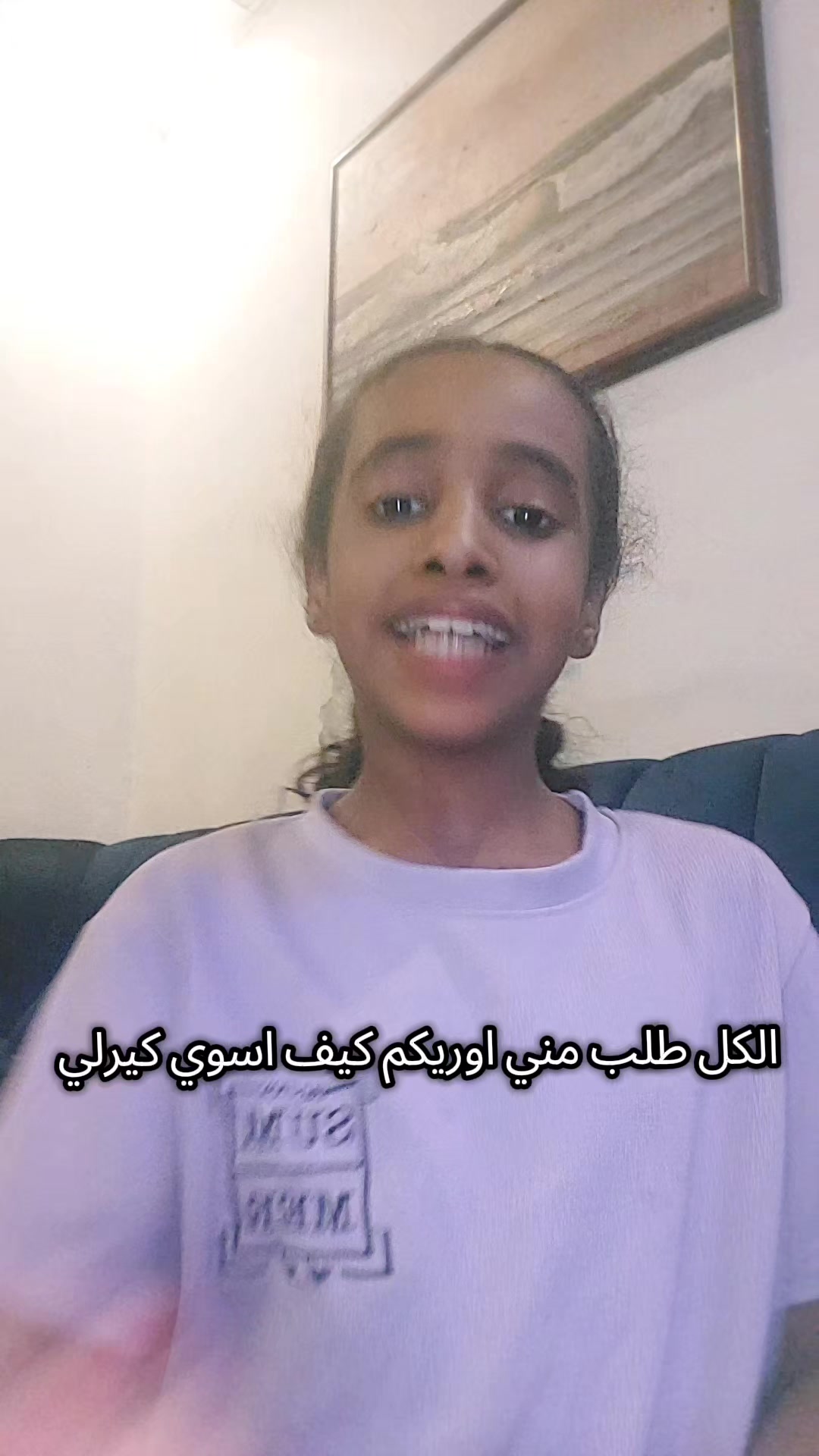 @رهام القلب 💜