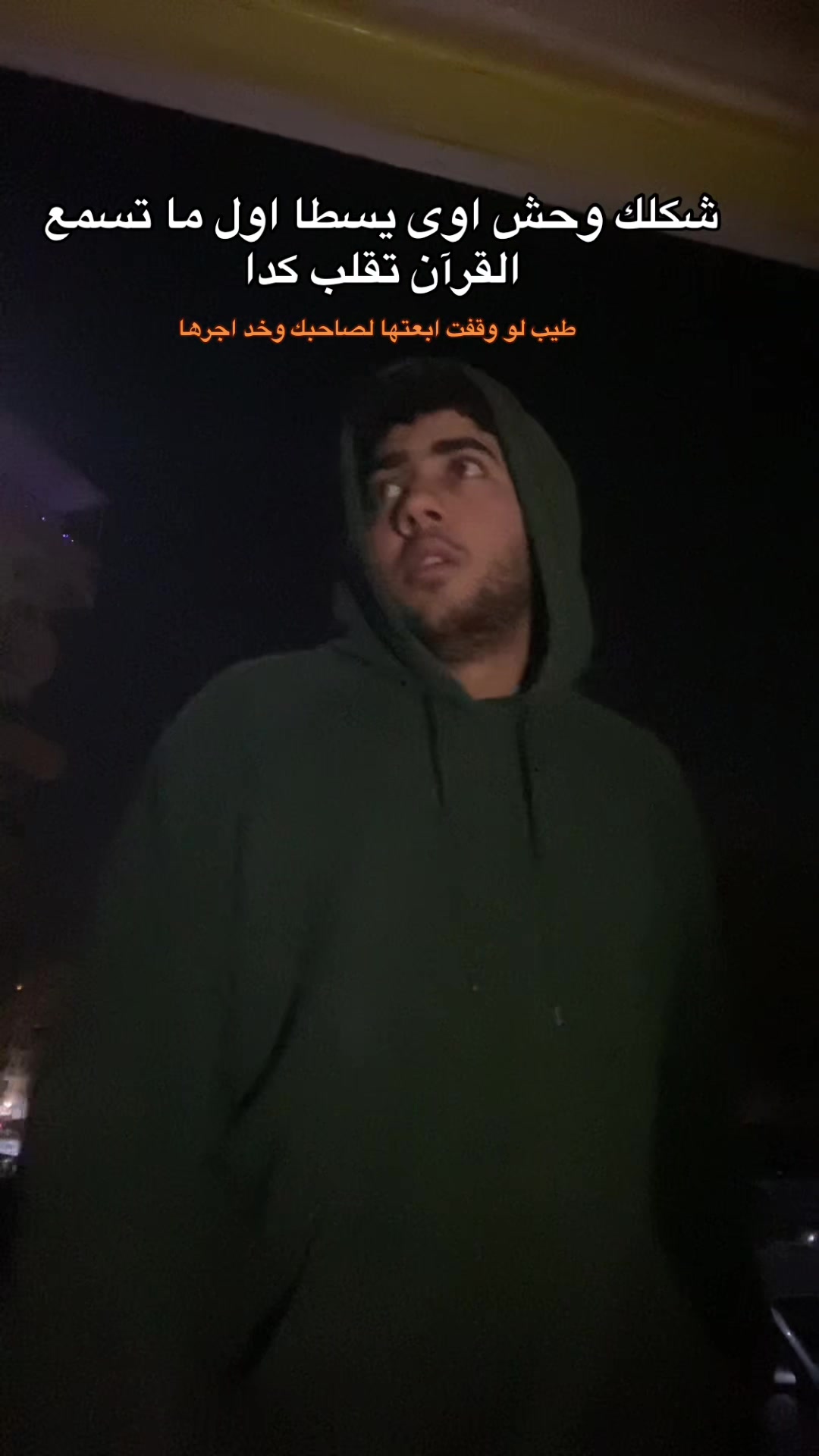 @ليه محـبـتـنيــش ؟