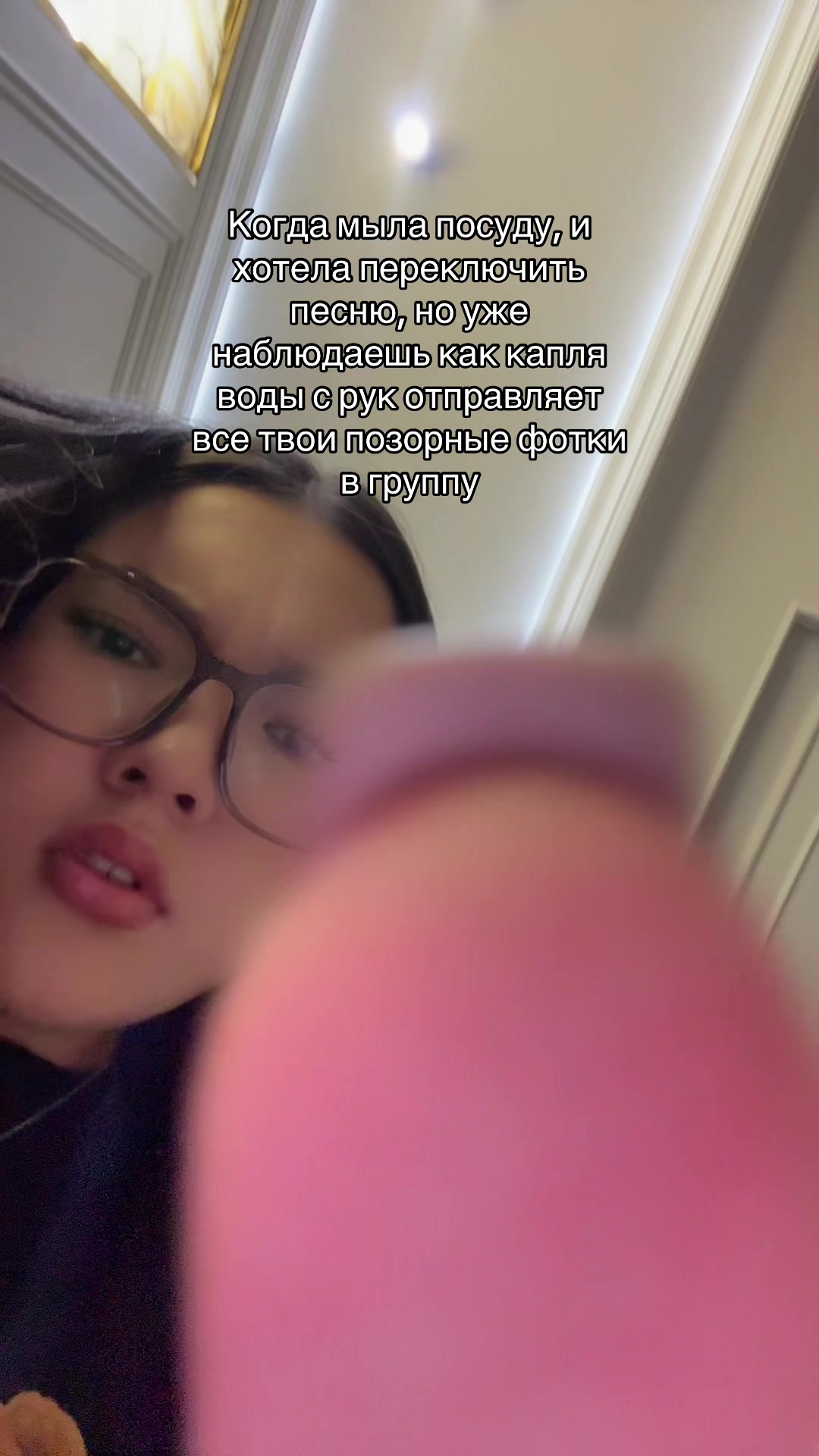 @айна📸