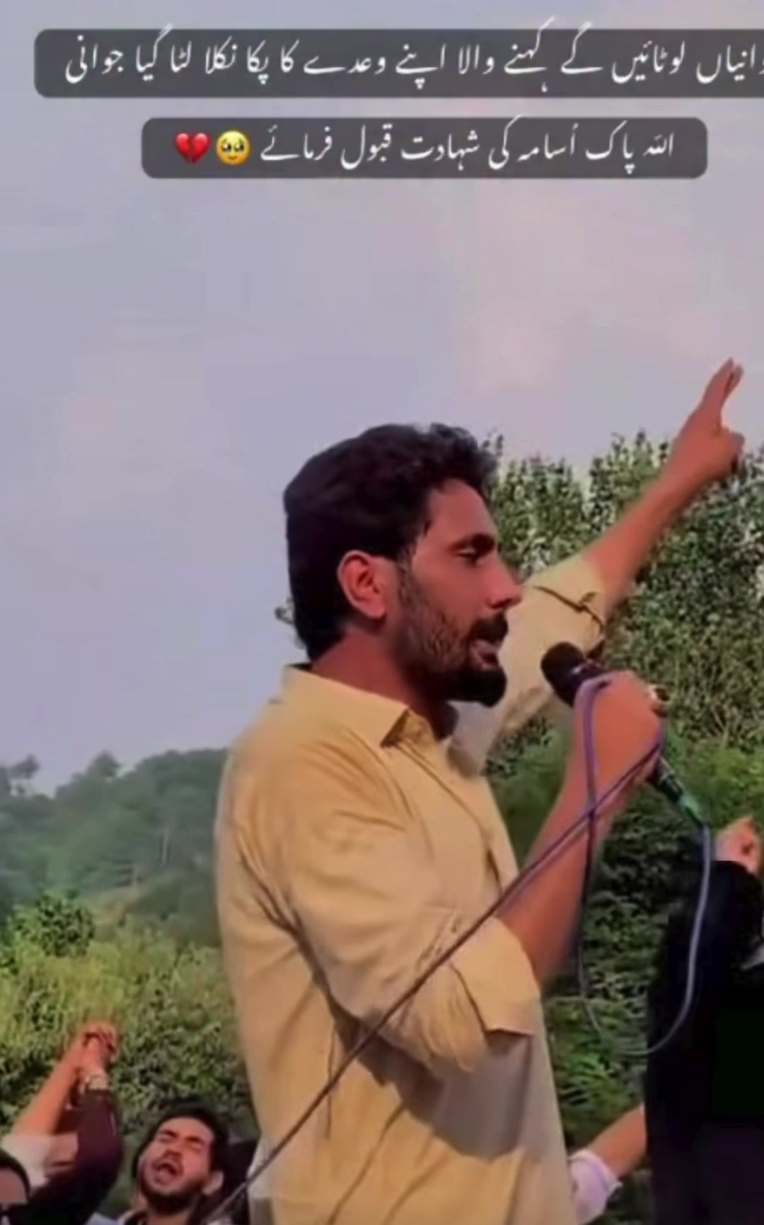 @Amu khan