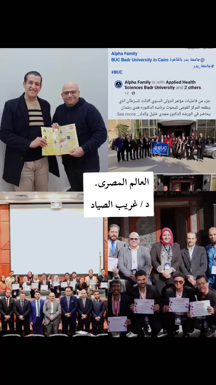 @Dr- Ahmed Koriem ๐ฌ