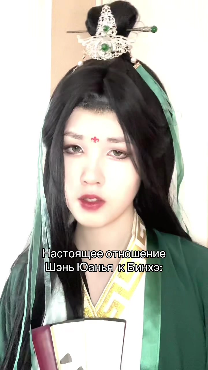 @Тгк: Bina