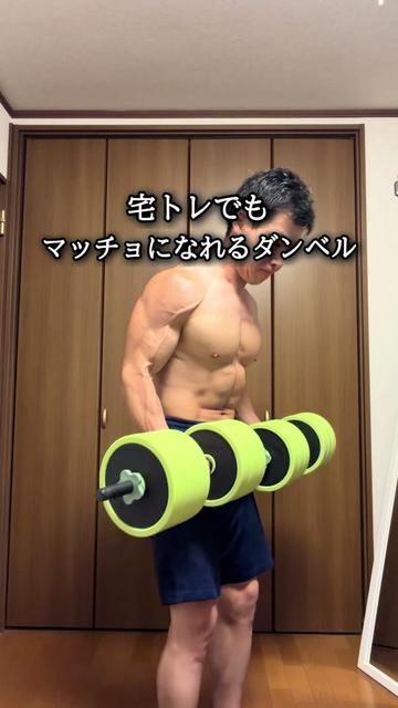 @ゆーや|宅トレでボディメイクコンテスト入賞した40代