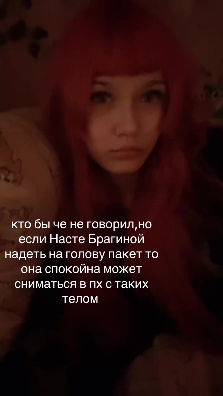 @чмоня
