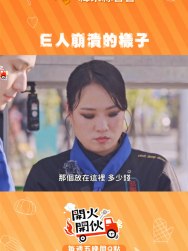 @緯來新聞網