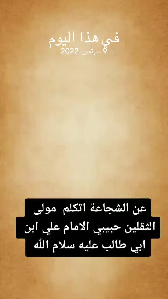@Maithem Al-kaabi
