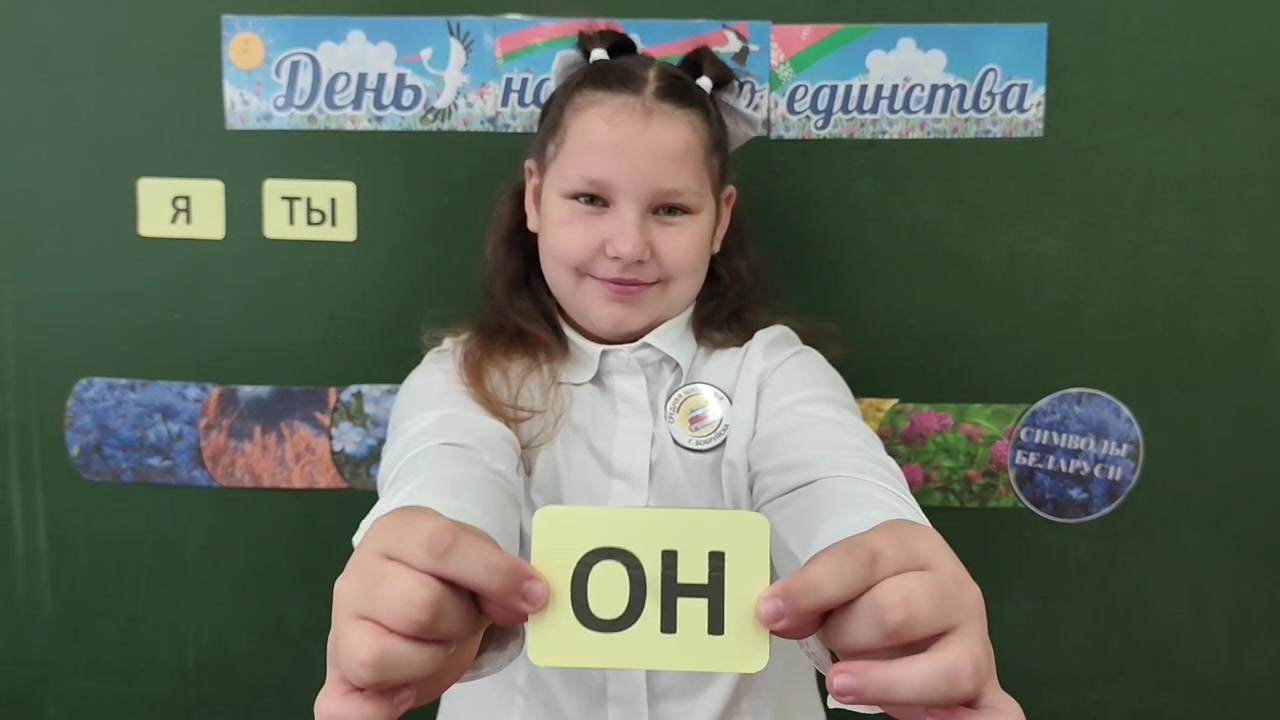 @school_8_bobr