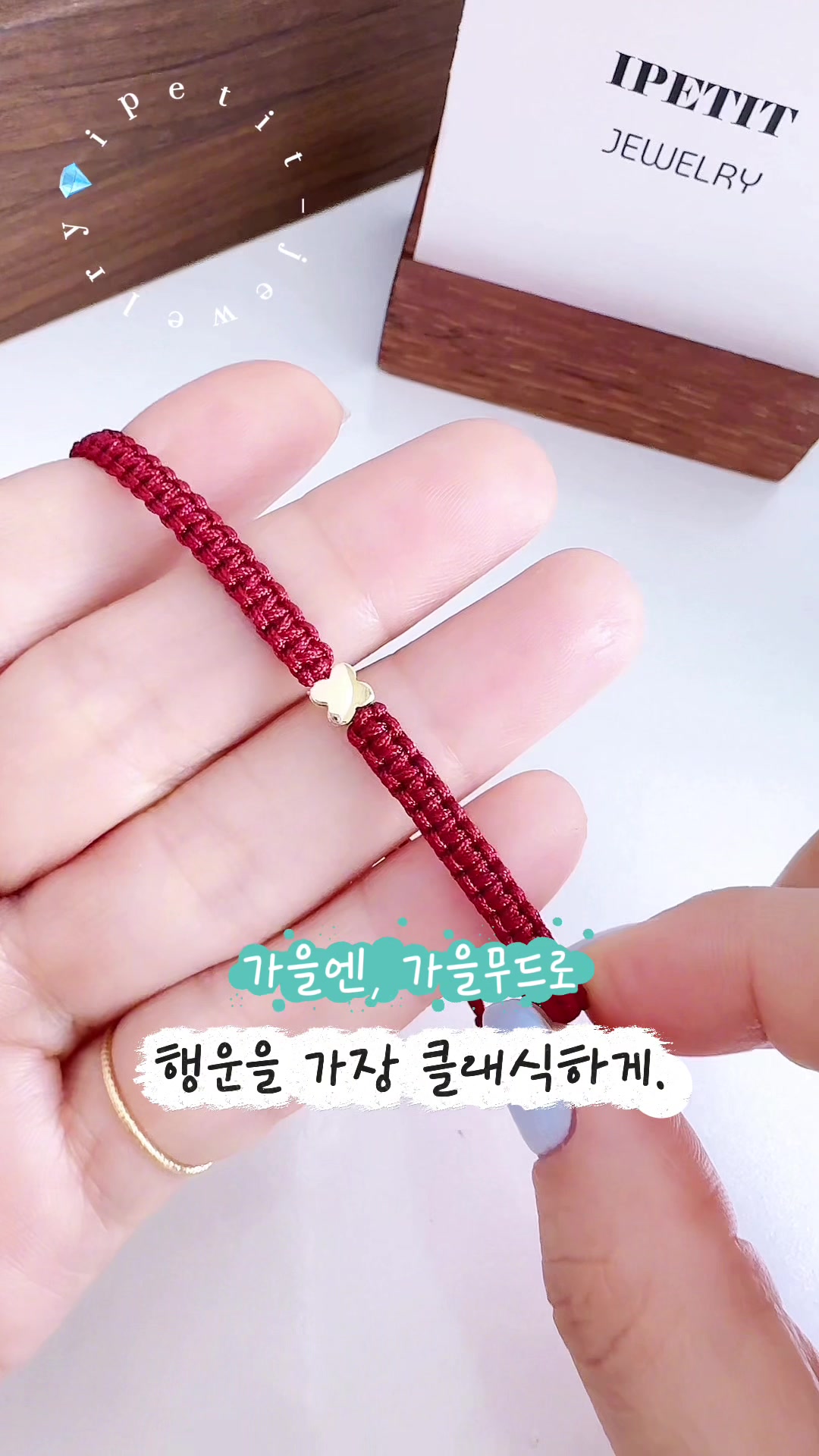 @아이쁘띠