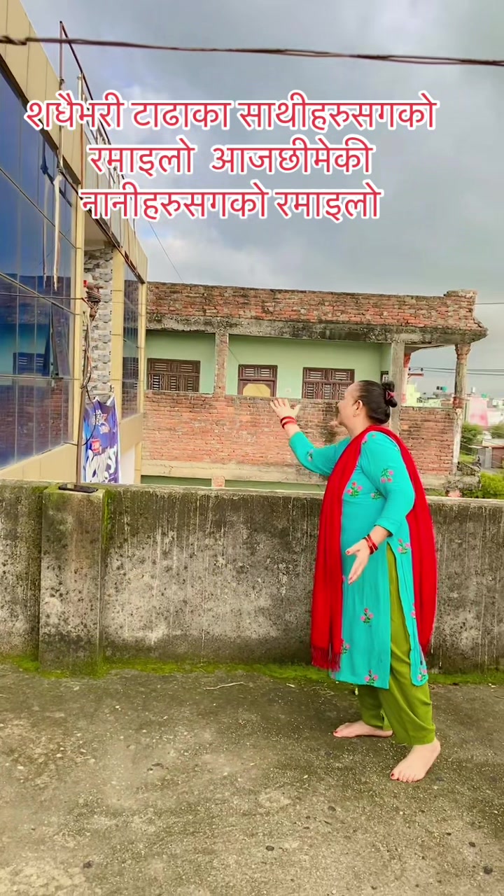 @yamunadevi banjade