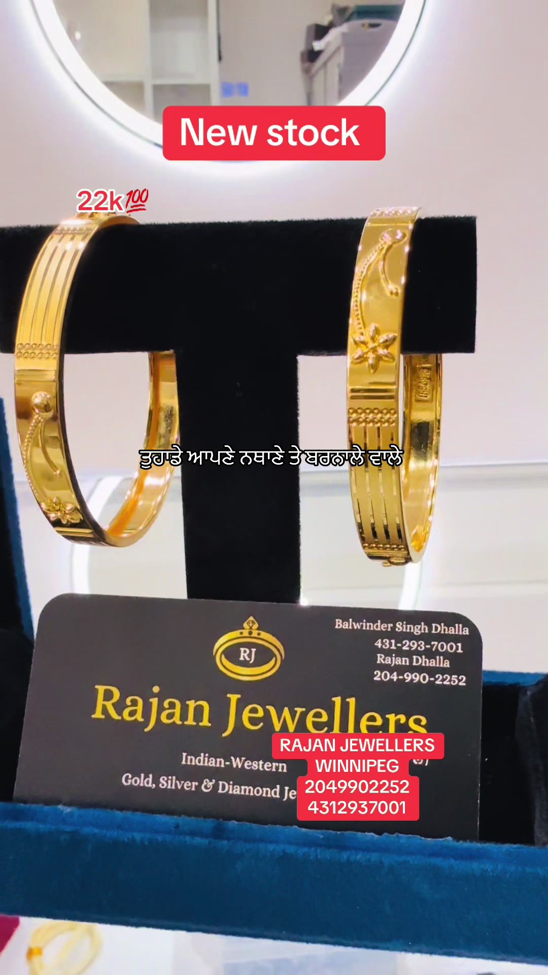 @RAJAN JEWELLERS