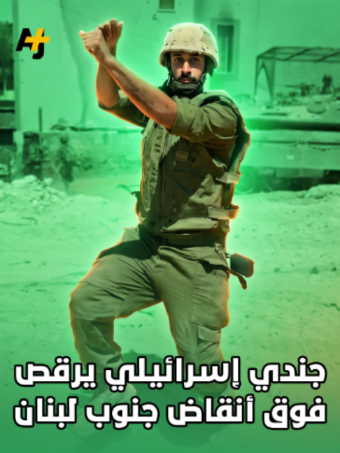 @AJ+ عربي