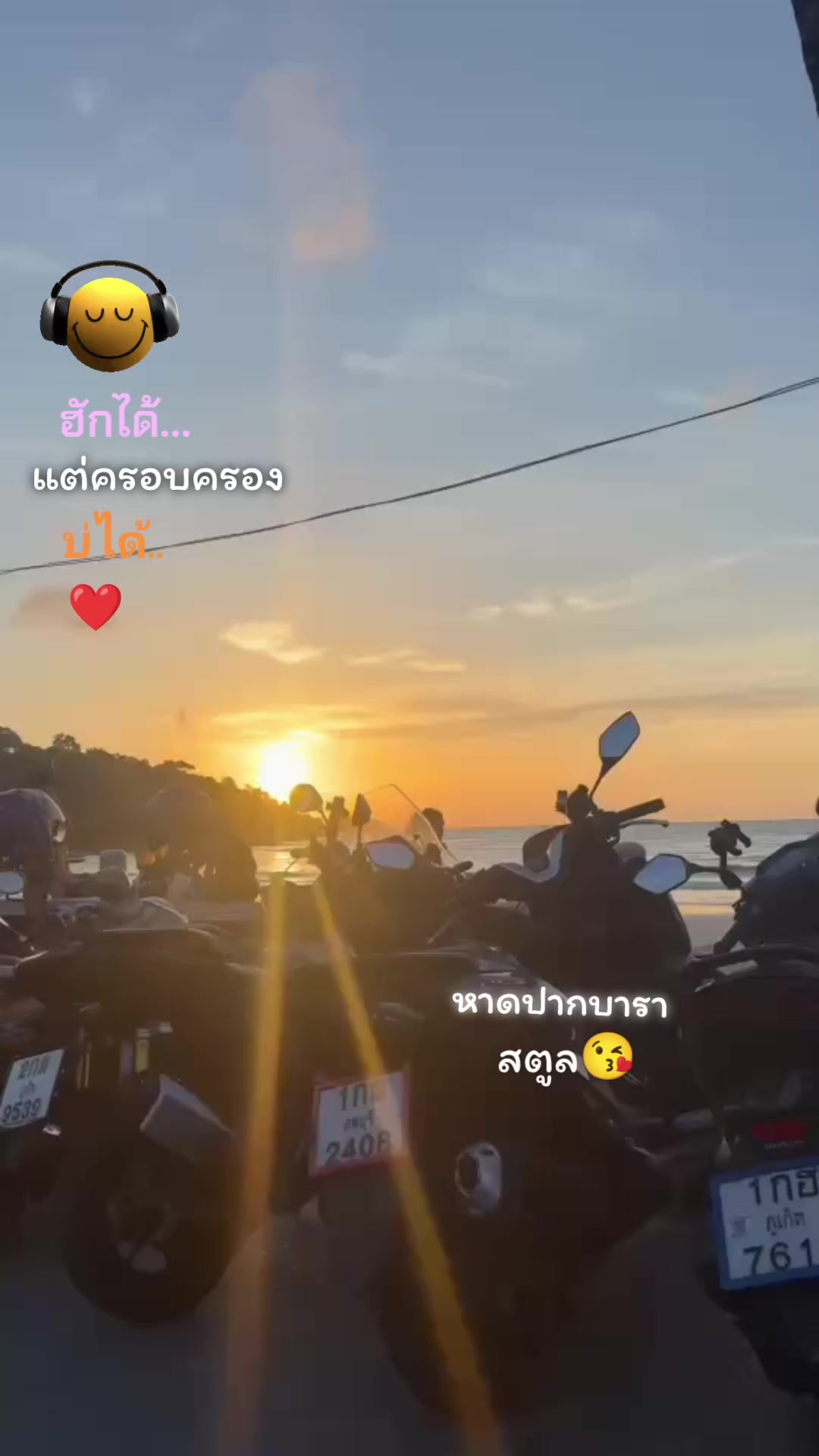 @นารียา