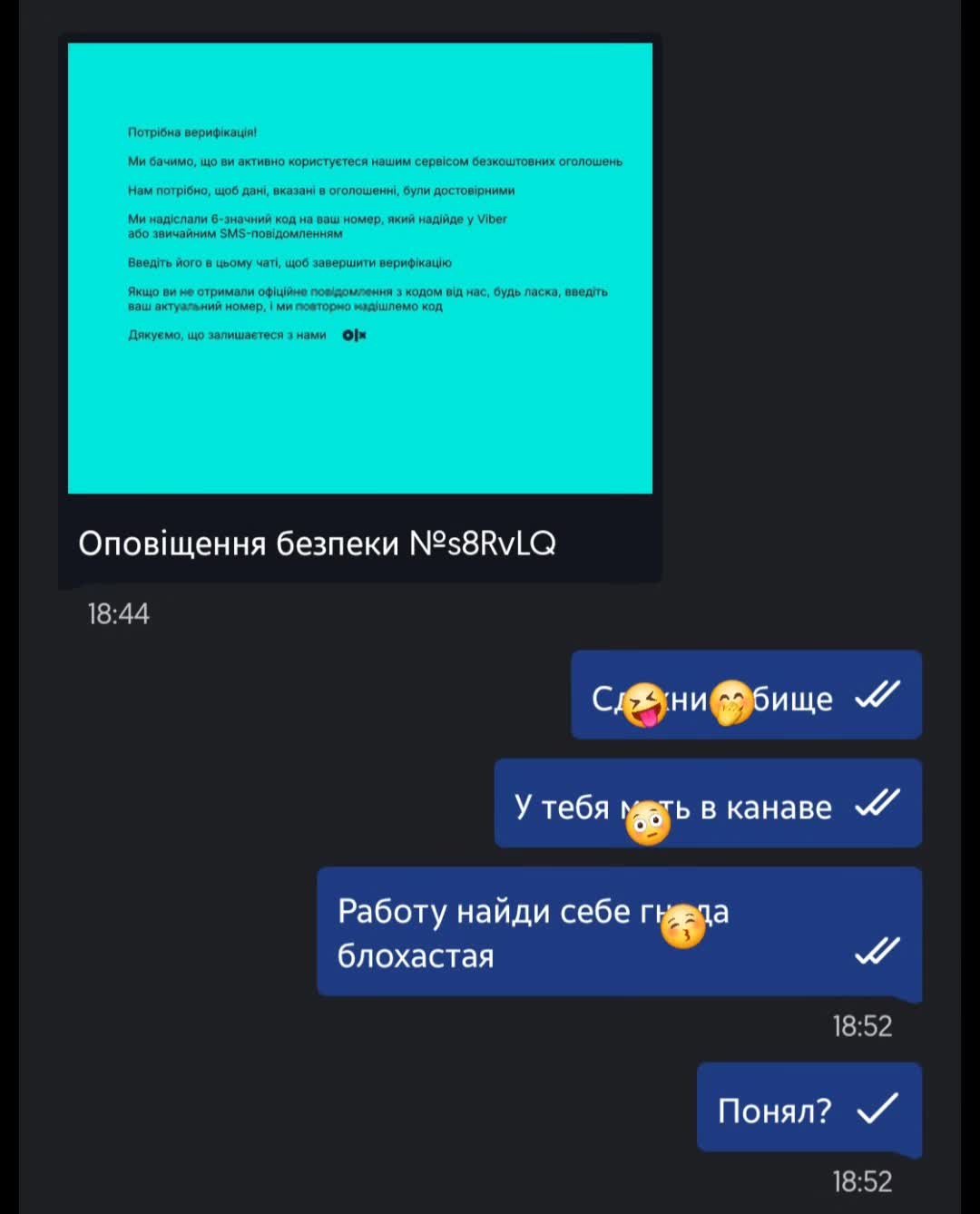@Тигр🐯🤘🏻