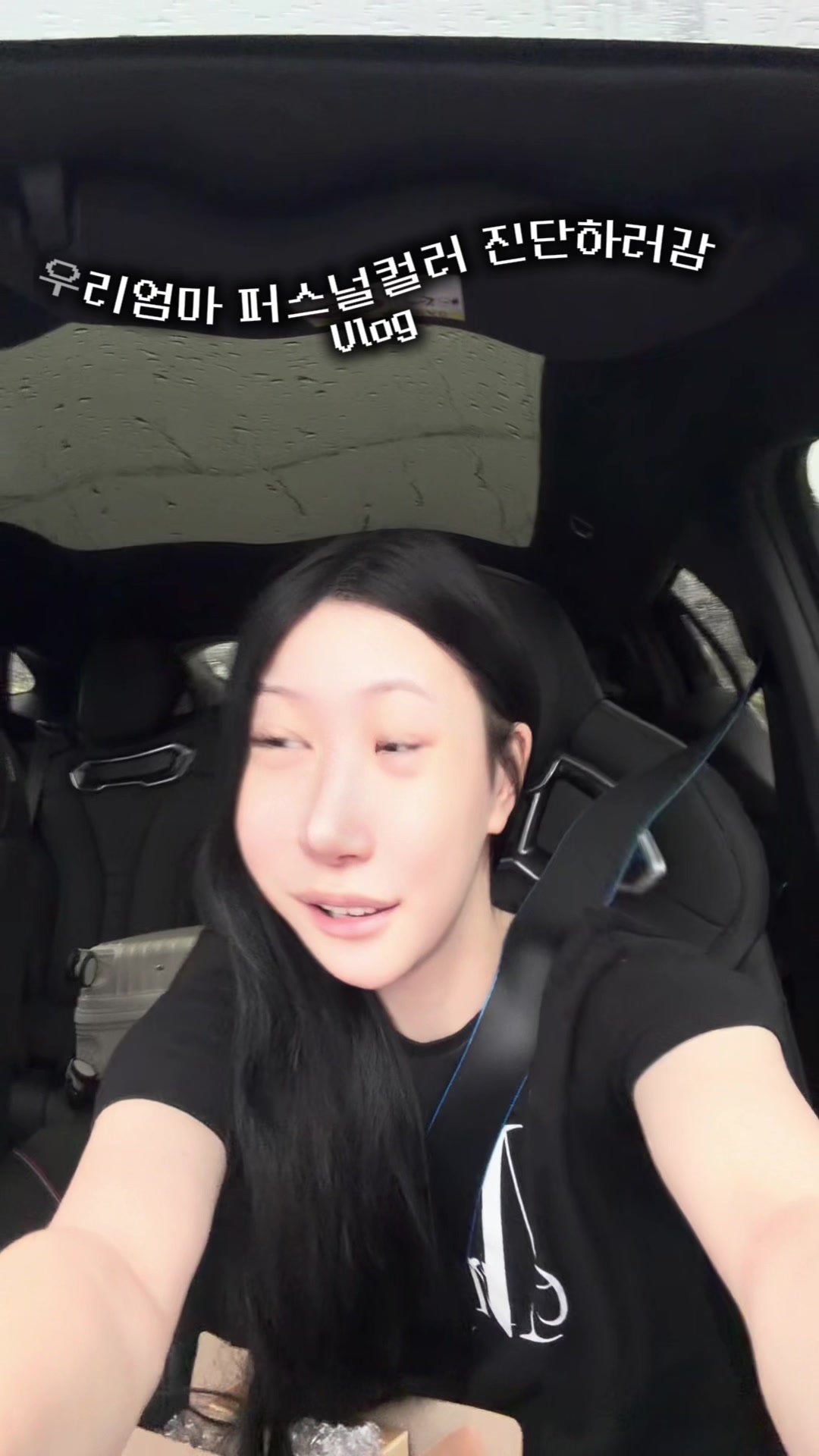 @채유