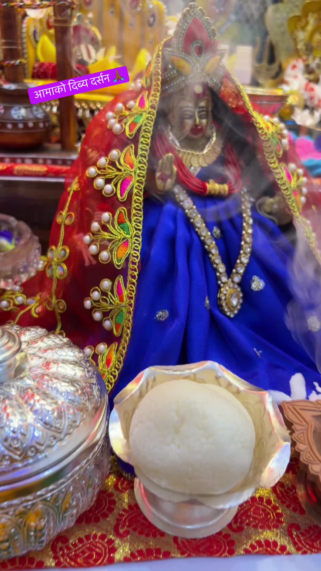@🙏Menuka Sapkota🙏