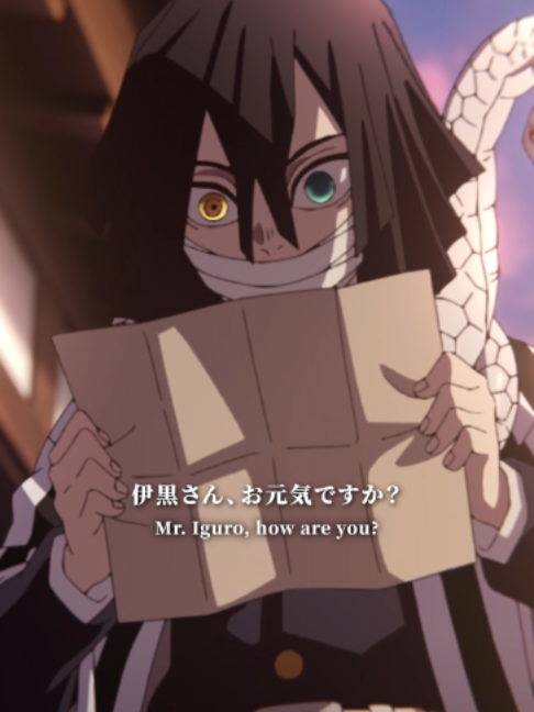 @アニメ「鬼滅の刃」公式