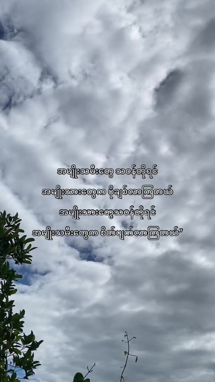 @&ldquo;Sai&rdquo;