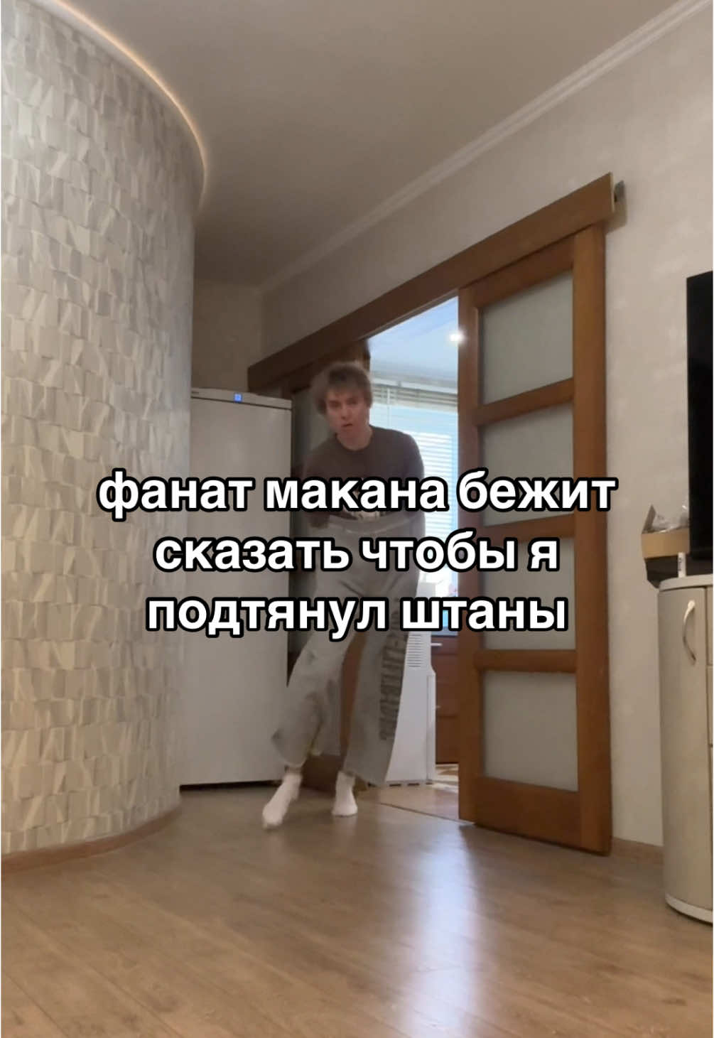 @Exing