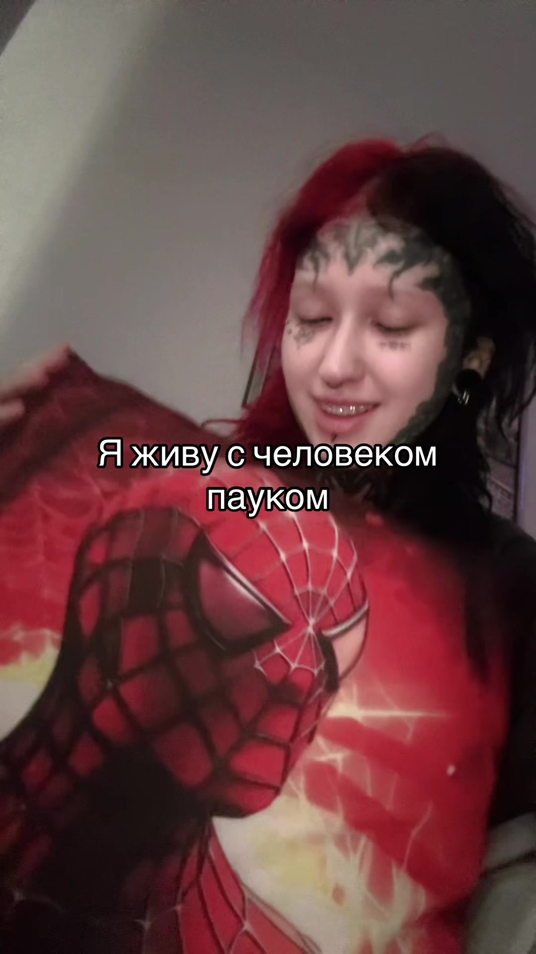 @Тгк - МИМИКРИЯ