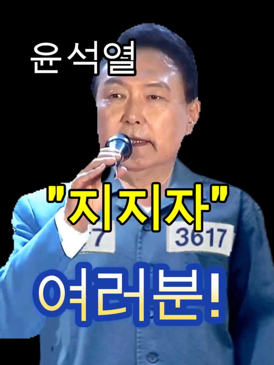 @개천용