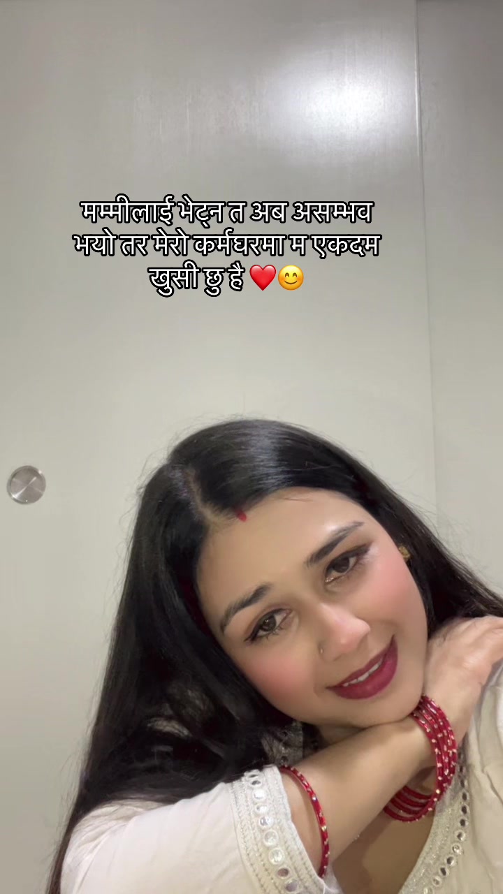 @Anjali Ghimire
