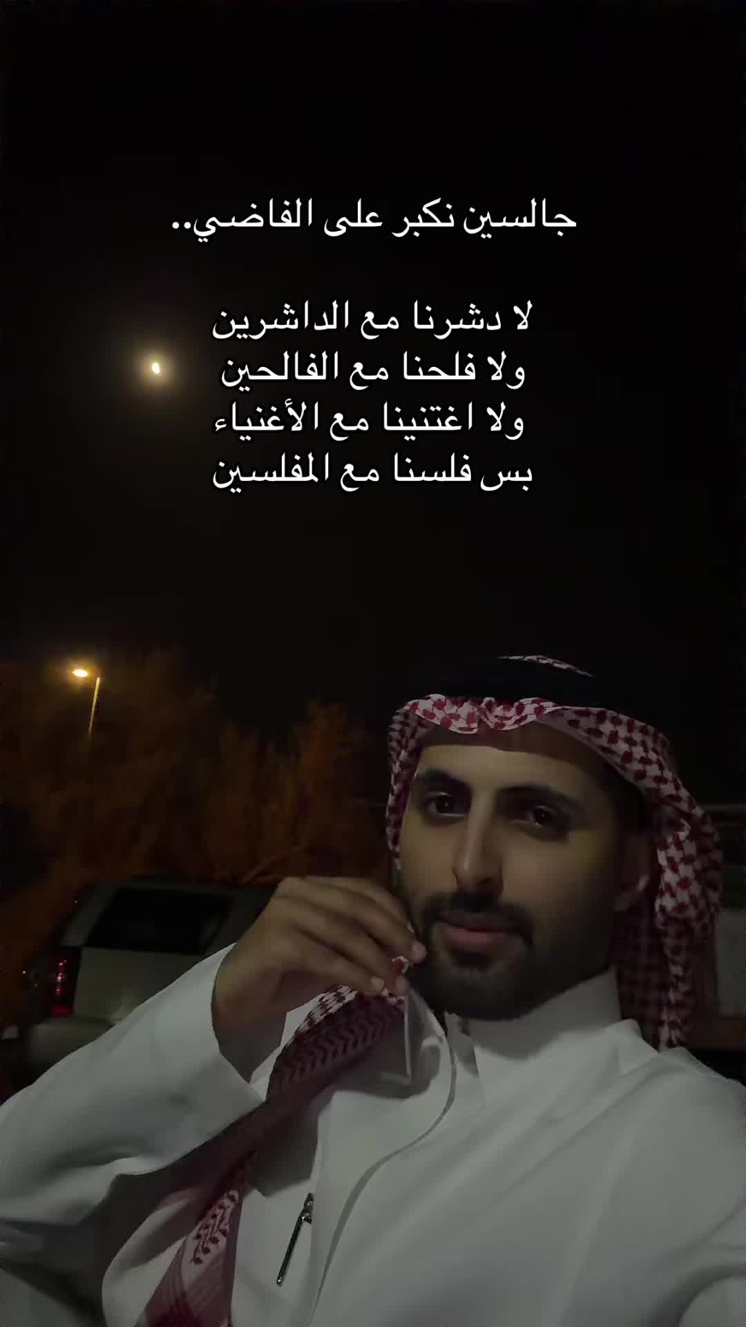 @نواف القحطاني | 🇸🇦