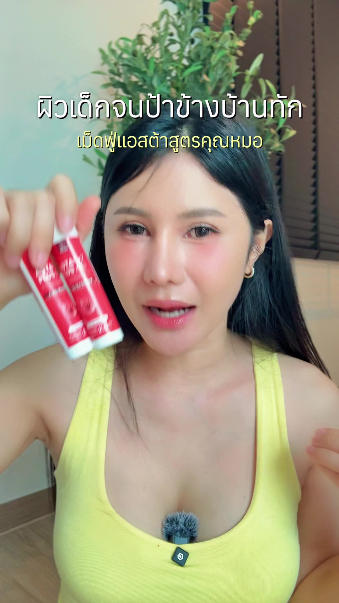 @เปียโน&lsquo;ที่กดได้ (ช่องหลัก)