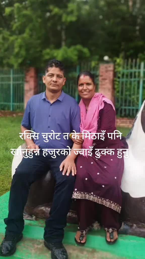 @अनिता 🌹खगेन्द्र
