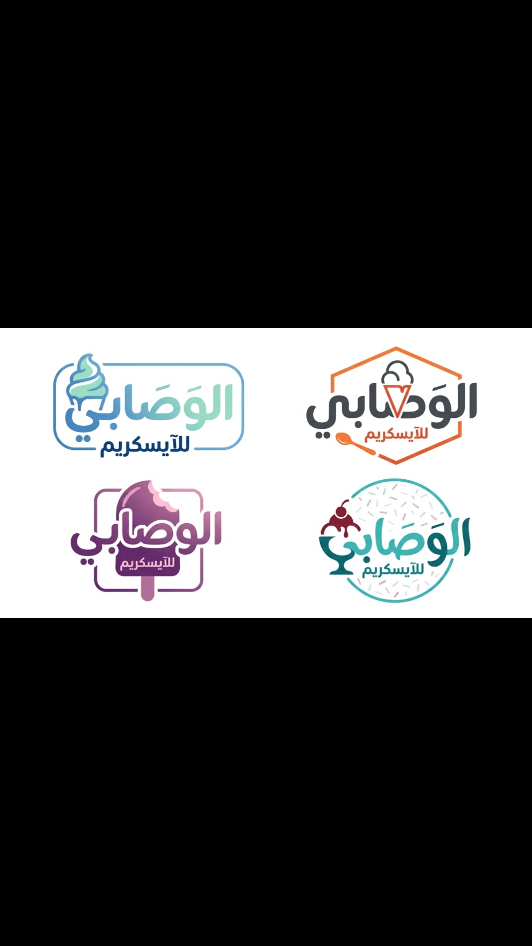 @العتمي للتصميم