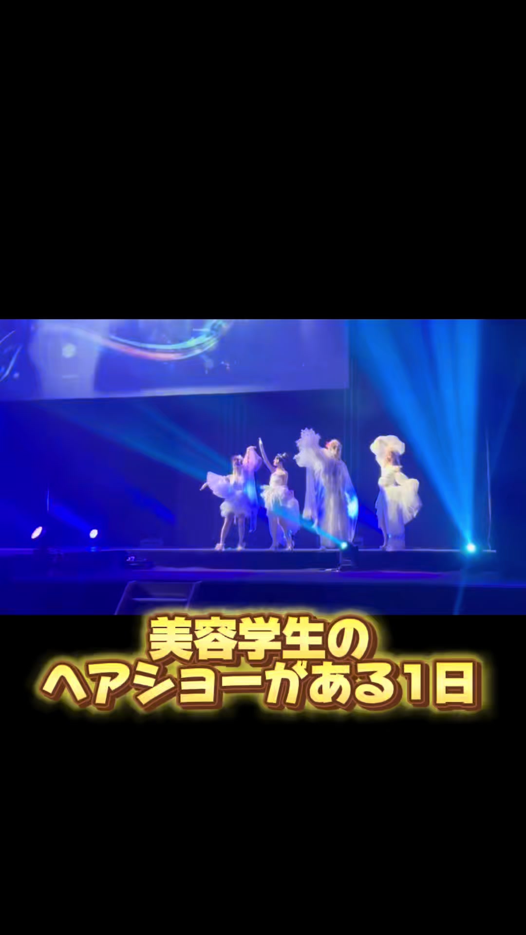 @陽貴/美容学生