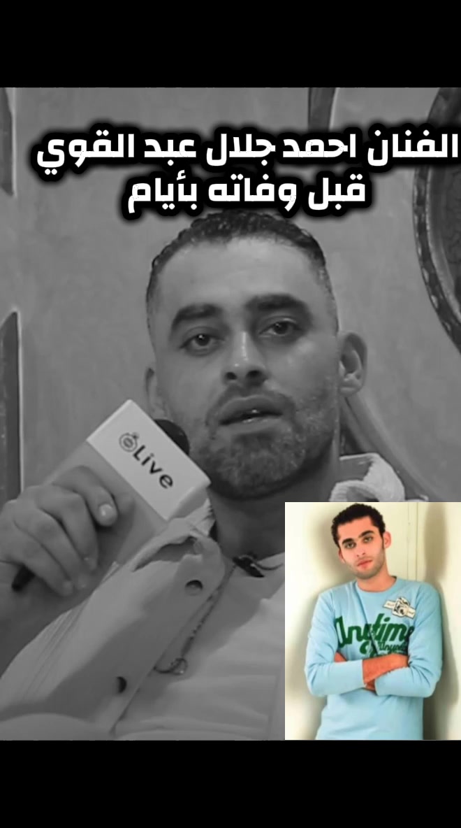 @mohamed jad