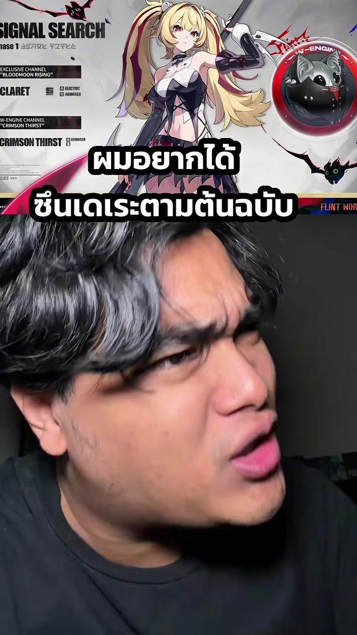 @tama