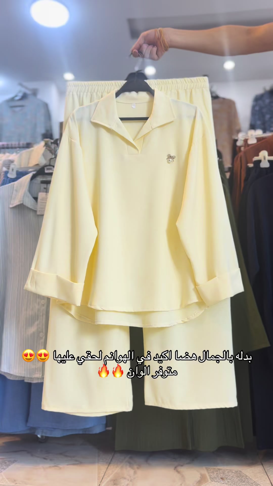 @الهوانم للملابس النسائيه