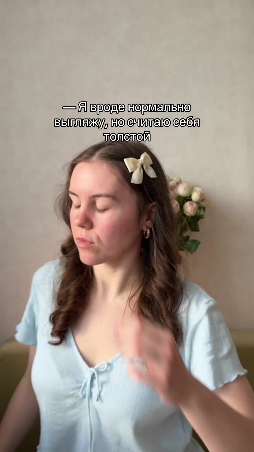 @Психолог-зайчик🍌