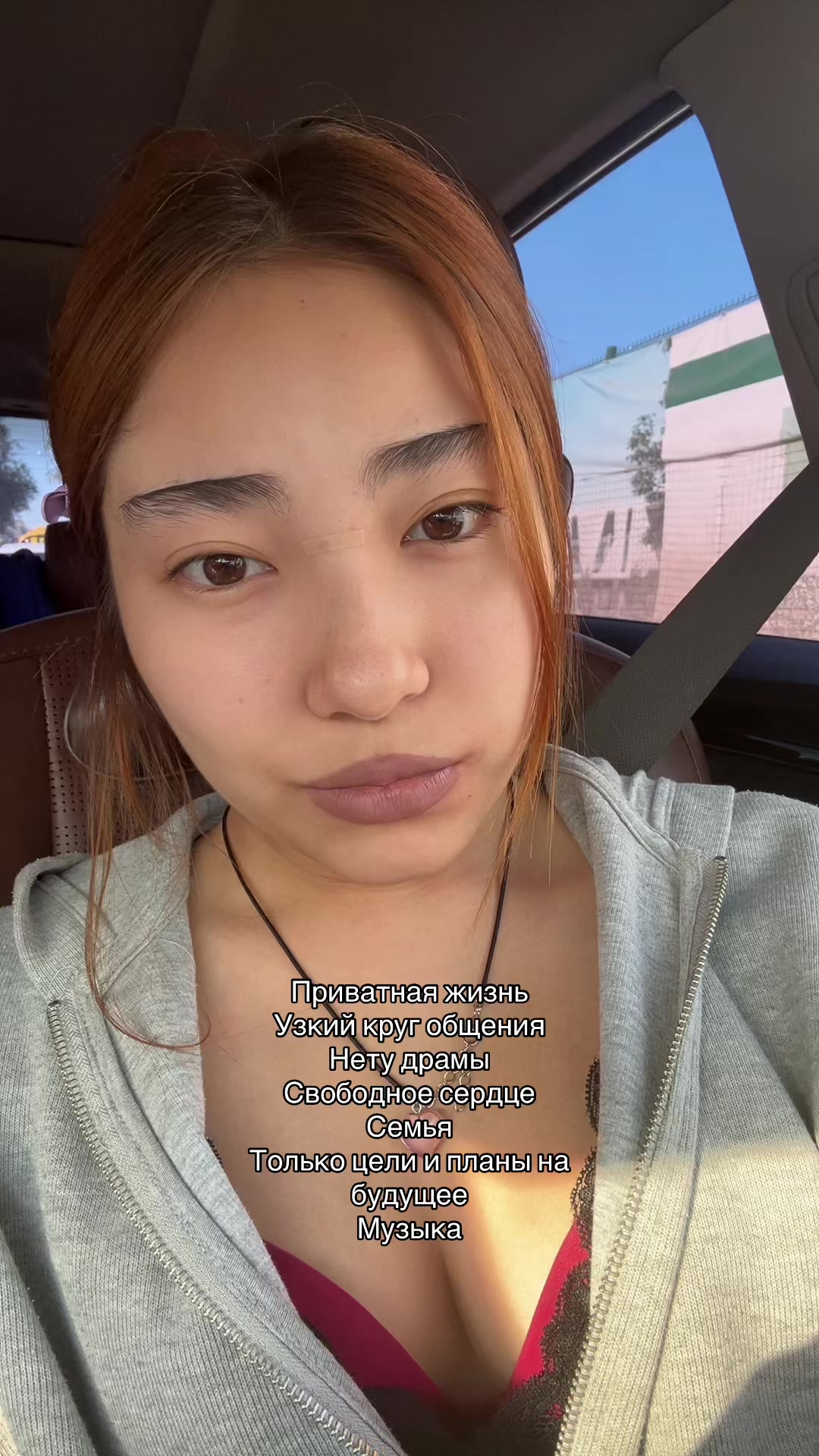 @кара кыз💘