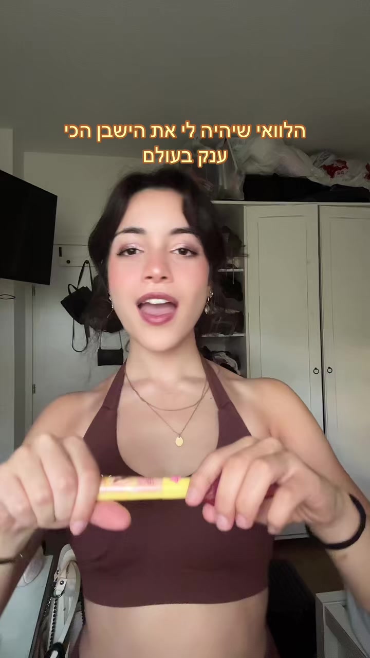 @עדי בר