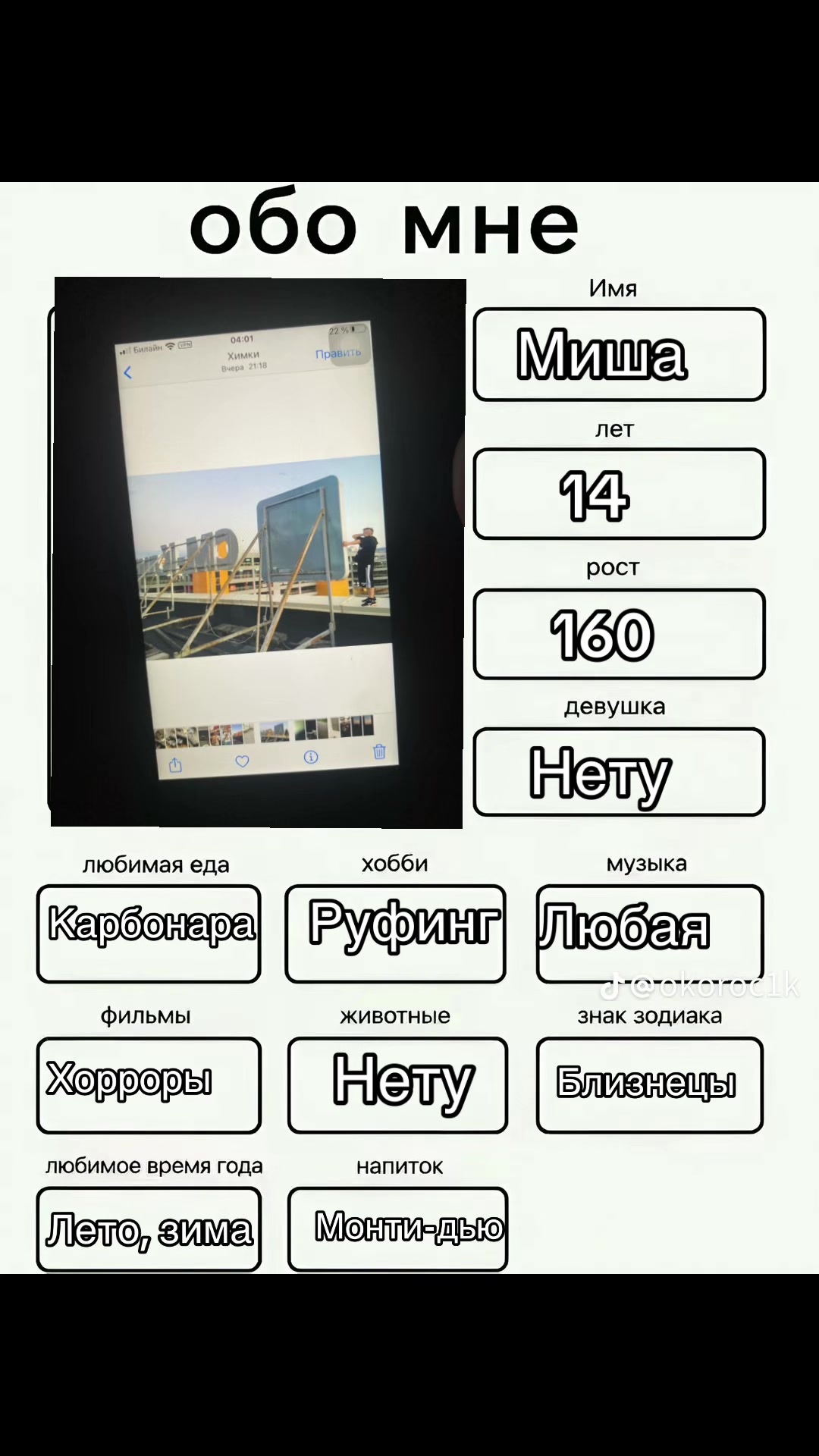 @Мишк Фреде(tech, #team_galaxy)