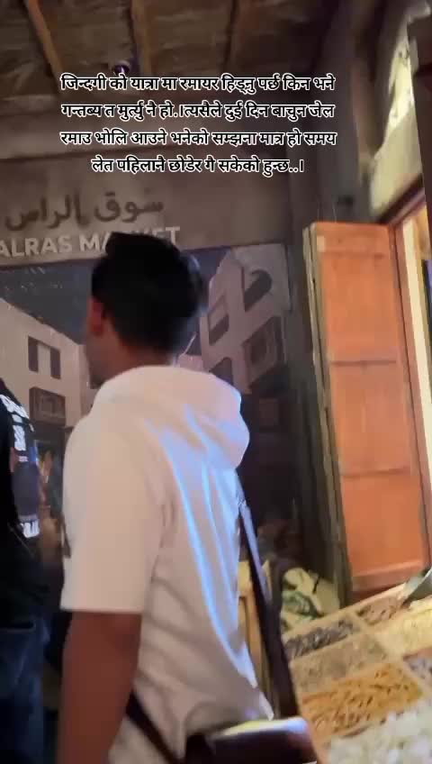 @ishwor..mgr90