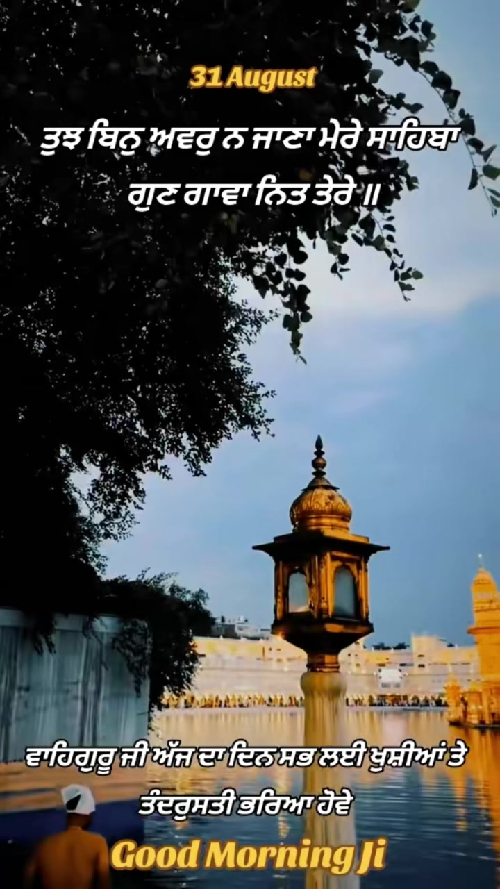 @Sonu Singh