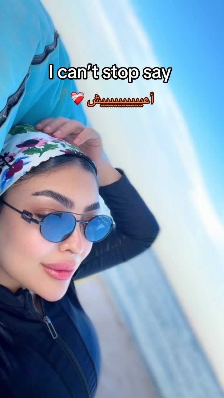 @Mai H. ElBoghdady