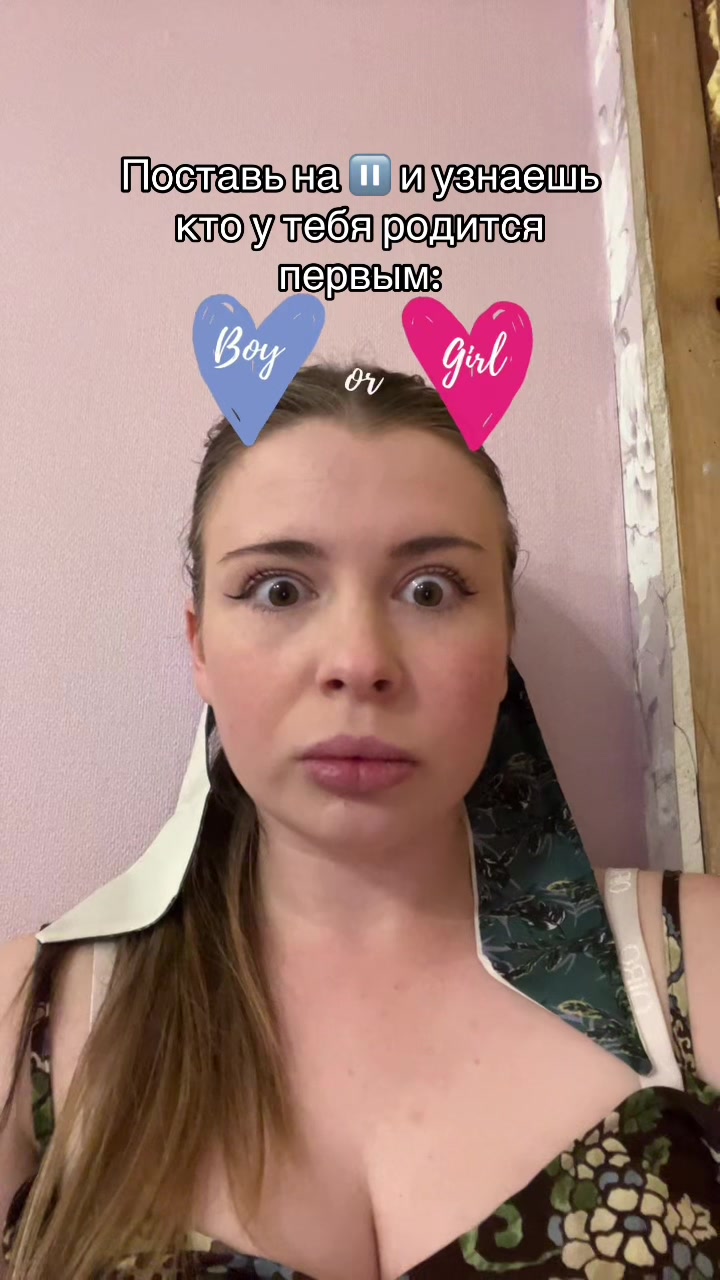 @Просто Рита