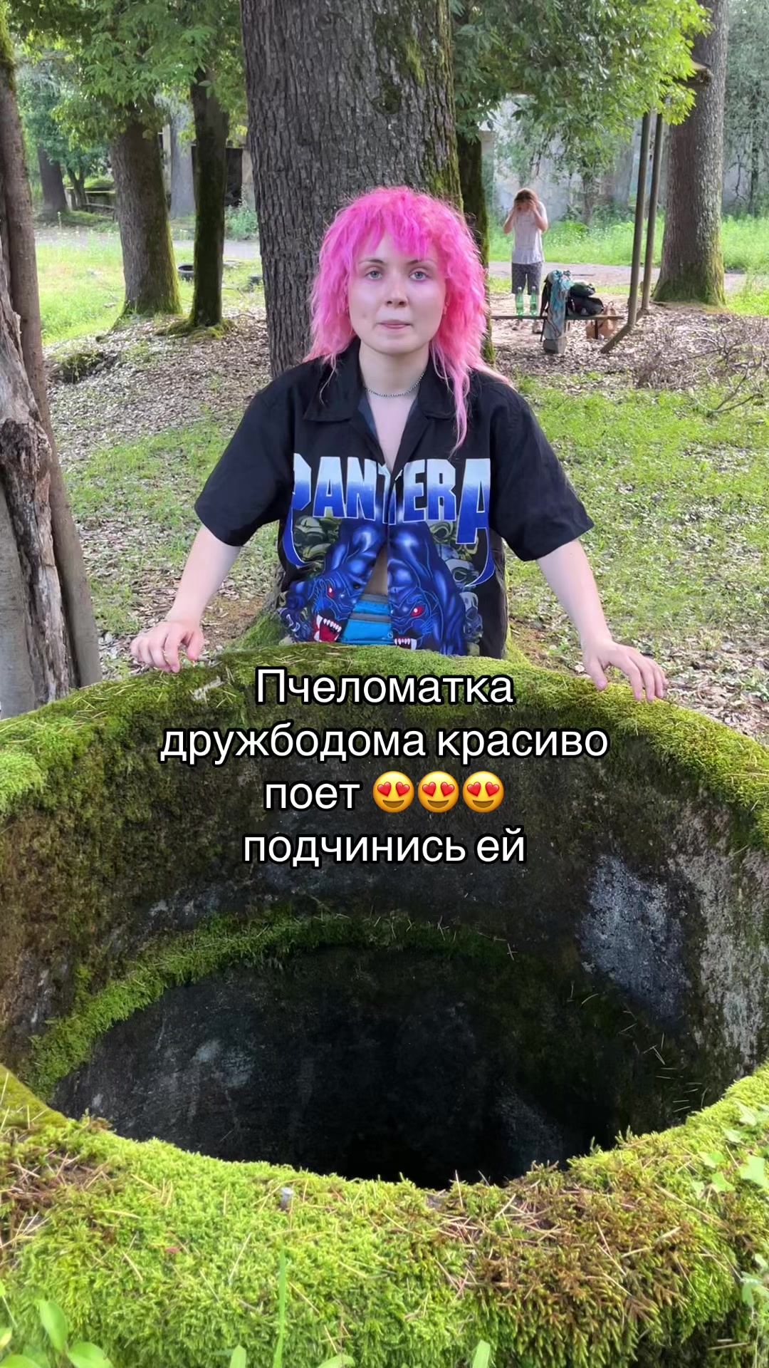 @sez0n_arbuz0v