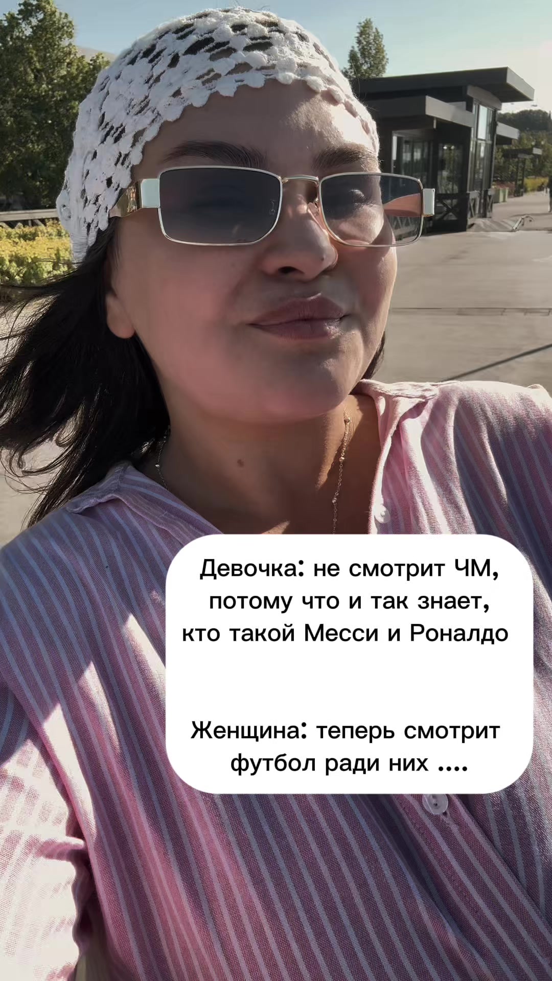 @ТАТАРОЧКА НА МИЛЛИОН