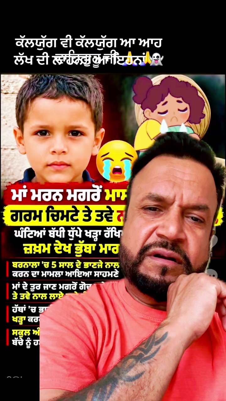 @sukh
