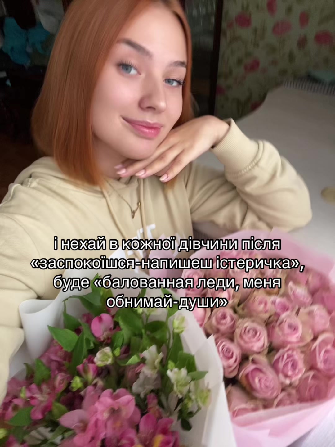 @матір божа
