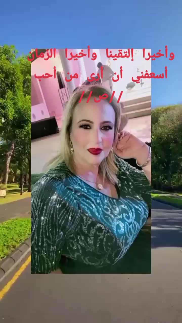 @دليلة الغريبي