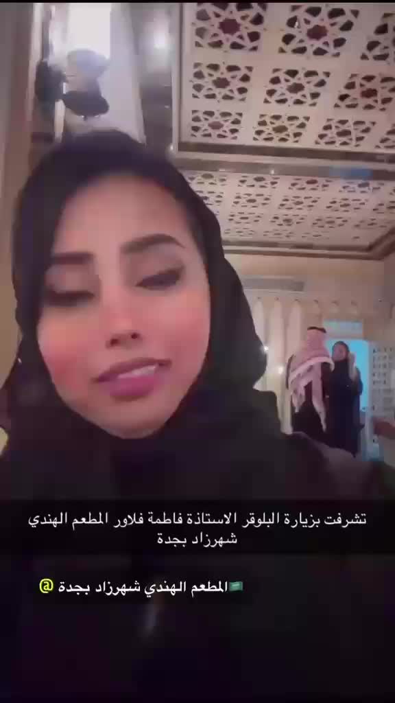 @المطعم الهندي شهرزاد بجدة🇸🇦